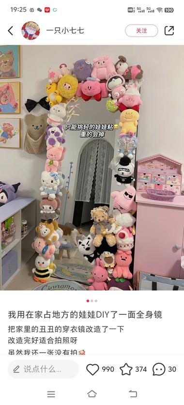 小红书 家具/日用品赛道人..#风向标-航海圈