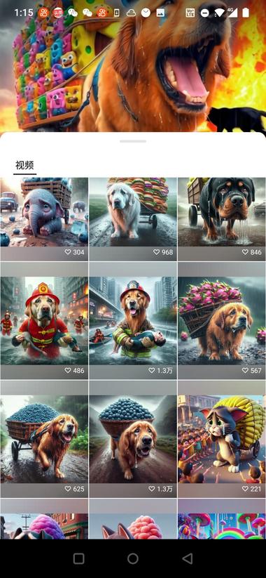 图片[2]-在视频号上，发这类二次元萌宠拉动货….-网创风向标论坛-网络创业-网创圈