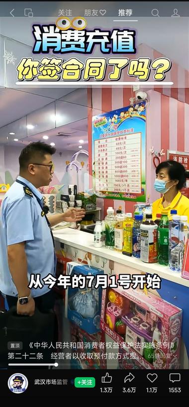 从今年7月1日起，凡是预付..#风向标-搞钱风向标论坛-航海社群内容-航海圈