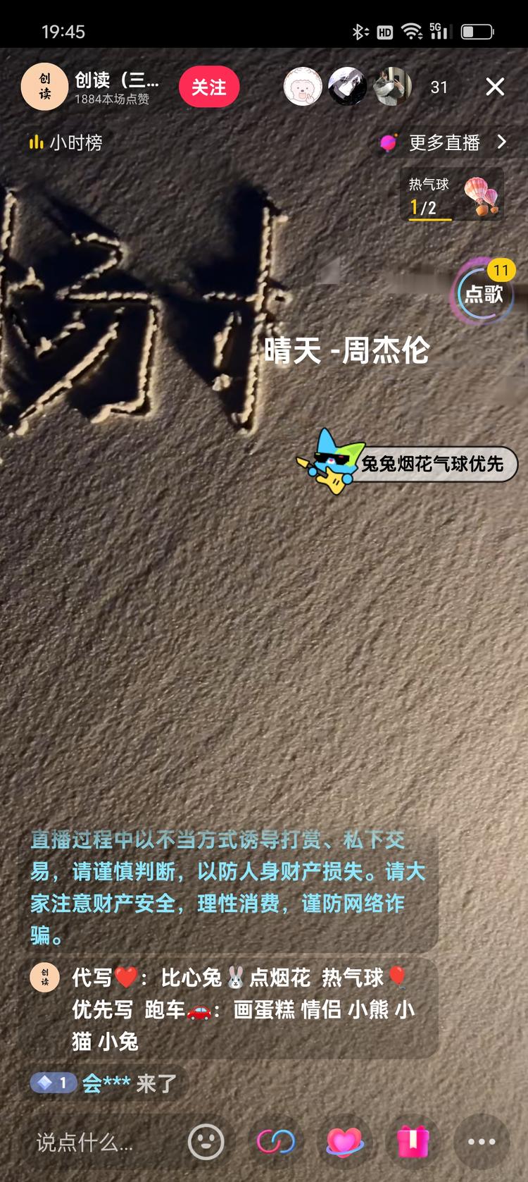 沙滩带写生日祝福语想说的话..#风向标-搞钱风向标论坛-航海社群内容-航海圈