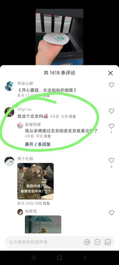 图片[3]-小红书一个做同城服务的快速涨粉起号思….-网创风向标论坛-网络创业-网创圈