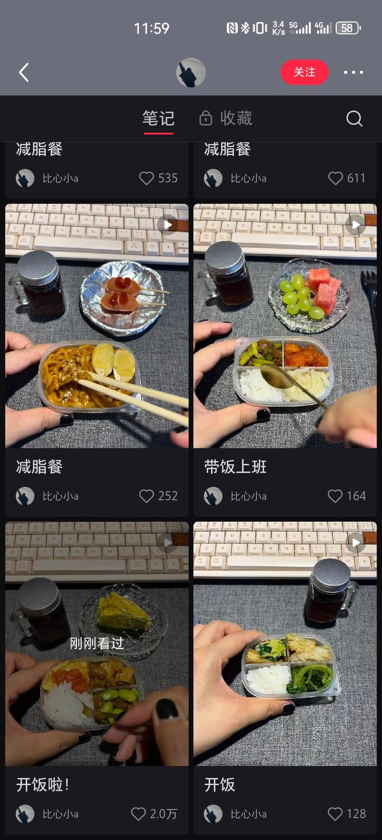 7条视频涨千粉，用微缩餐具..#风向标-搞钱风向标论坛-航海社群内容-航海圈