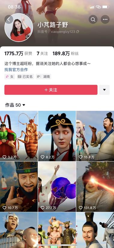 历史人物现代游戏化梗图结合..#风向标-搞钱风向标论坛-航海社群内容-航海圈