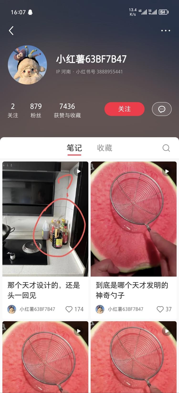 小红书目前流量不错的混剪玩..#风向标-搞钱风向标论坛-航海社群内容-航海圈