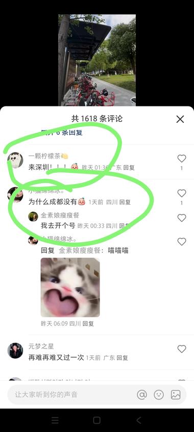 图片[4]-小红书一个做同城服务的快速涨粉起号思….-网创风向标论坛-网络创业-网创圈