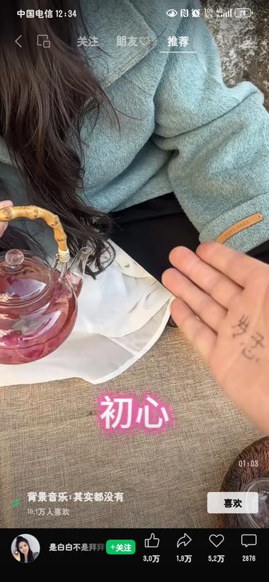 会写毛笔字的朋友可以冲一波..#风向标-搞钱风向标论坛-航海社群内容-航海圈