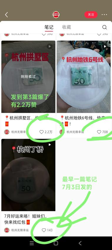 图片[2]-小红书一个做同城服务的快速涨粉起号思….-网创风向标论坛-网络创业-网创圈