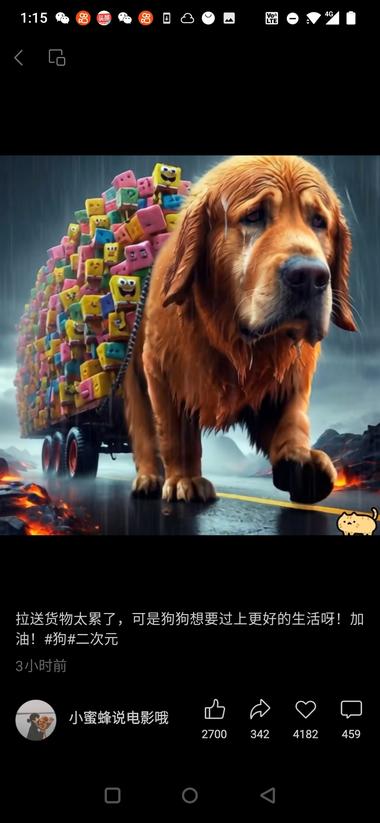 图片[7]-在视频号上，发这类二次元萌宠拉动货….-网创风向标论坛-网络创业-网创圈