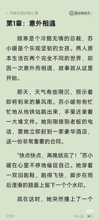 图片[5]-番茄拿作者的文喂AI，砸的是谁的饭碗….-网创风向标论坛-网络创业-网创圈