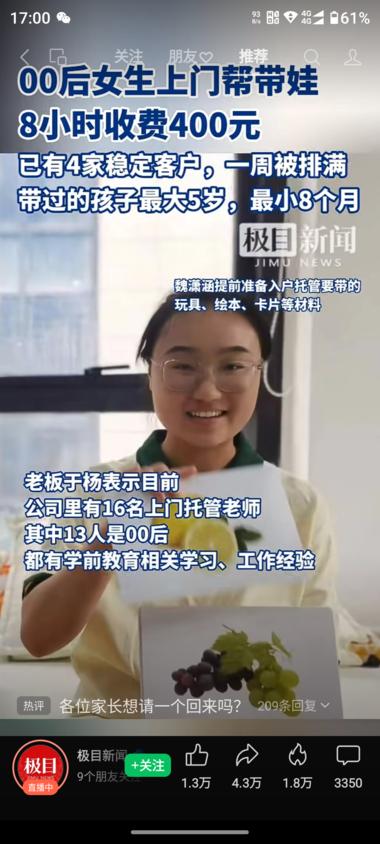 图片[2]-放假家长没空带娃，组织一群暑假没事….-网创风向标论坛-网络创业-网创圈