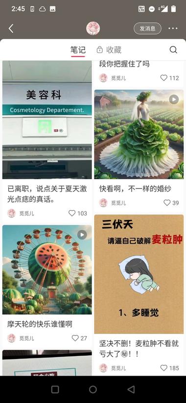 图片[4]-Al小红书商单案例分享
用A做脑洞….-网创风向标论坛-网络创业-网创圈