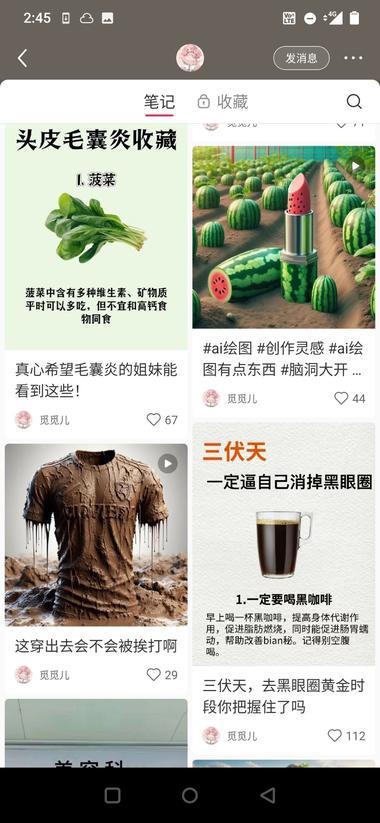 图片[3]-Al小红书商单案例分享
用A做脑洞….-网创风向标论坛-网络创业-网创圈