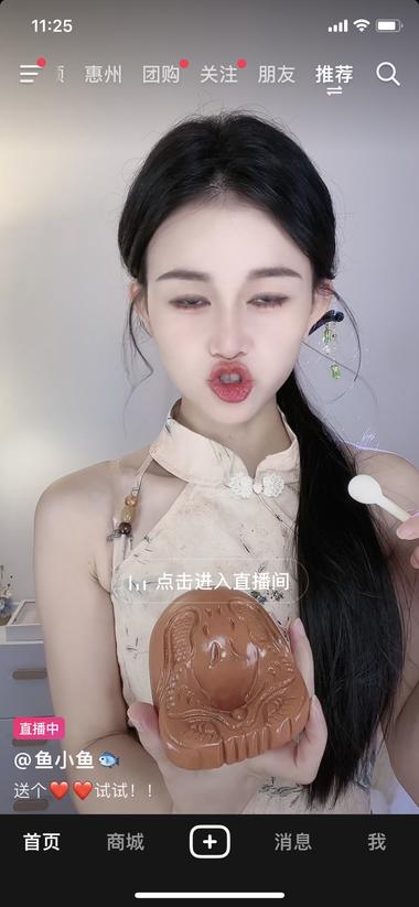 图片[8]-抖音直播，敲木鱼拿礼物形式，就靠打….-网创风向标论坛-网络创业-网创圈