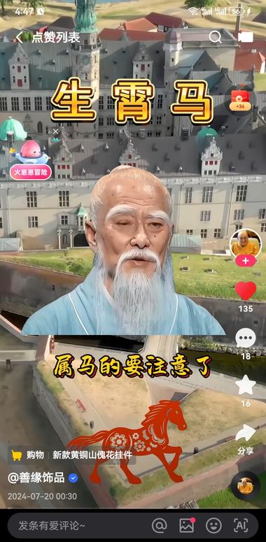 图片[3]-卖黄铜挂件，同个视频去重后不断发和隐….-网创风向标论坛-网络创业-网创圈