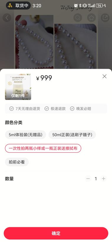 图片[4]-卖珍珠的没有卖多少，但是随手发的珍….-网创风向标论坛-网络创业-网创圈