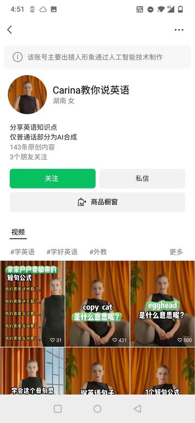 无人直播的情况，也能净赚6..#风向标-搞钱风向标论坛-航海社群内容-航海圈