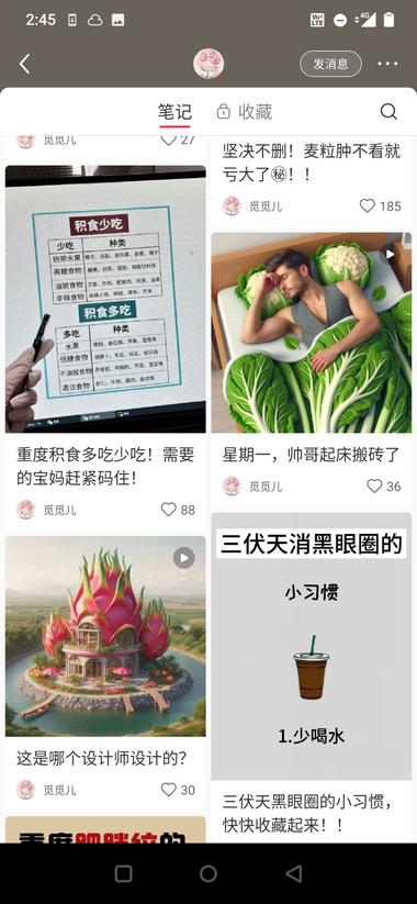 图片[5]-Al小红书商单案例分享
用A做脑洞….-网创风向标论坛-网络创业-网创圈