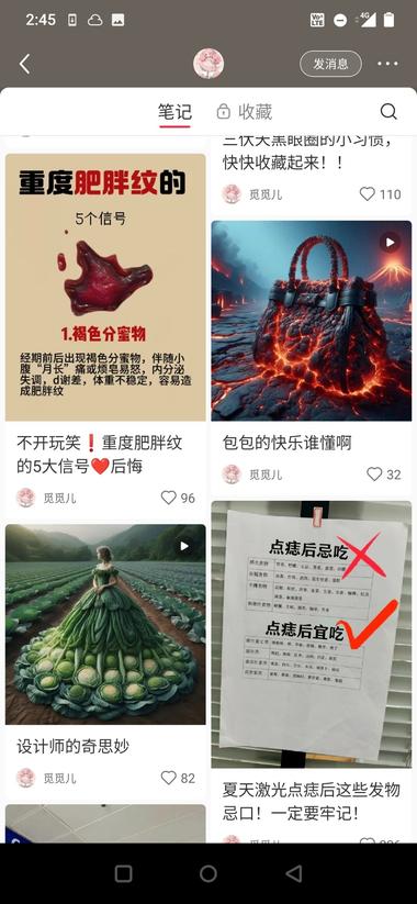 图片[6]-Al小红书商单案例分享
用A做脑洞….-网创风向标论坛-网络创业-网创圈