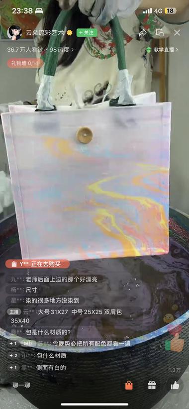 图片[2]-手绘流彩画可以在线上直接线下摆摊….-网创风向标论坛-网络创业-网创圈