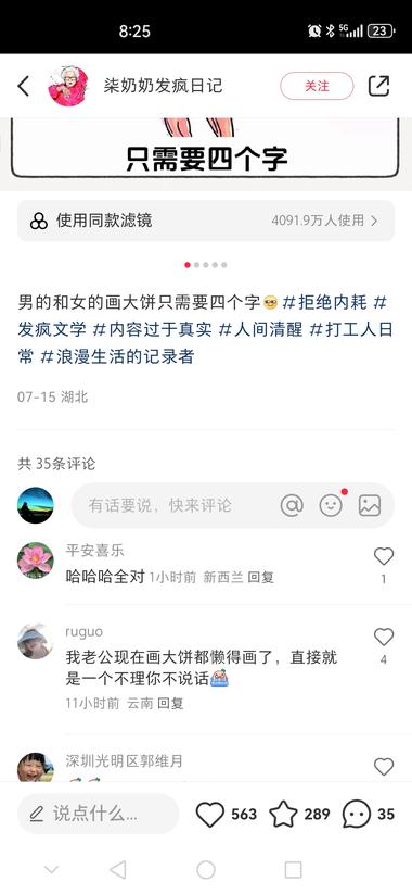 图片[3]-小红书14条笔记涨粉2.9万，内容类….-网创风向标论坛-网络创业-网创圈