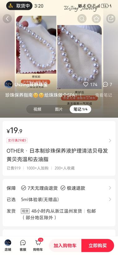 图片[2]-卖珍珠的没有卖多少，但是随手发的珍….-网创风向标论坛-网络创业-网创圈
