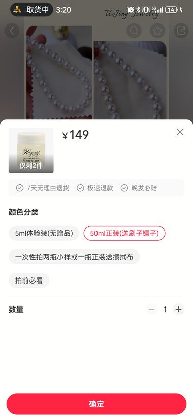 图片[3]-卖珍珠的没有卖多少，但是随手发的珍….-网创风向标论坛-网络创业-网创圈