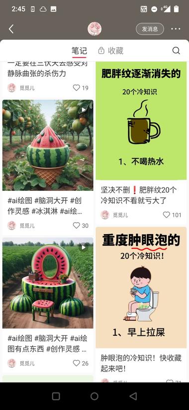 图片[2]-Al小红书商单案例分享
用A做脑洞….-网创风向标论坛-网络创业-网创圈