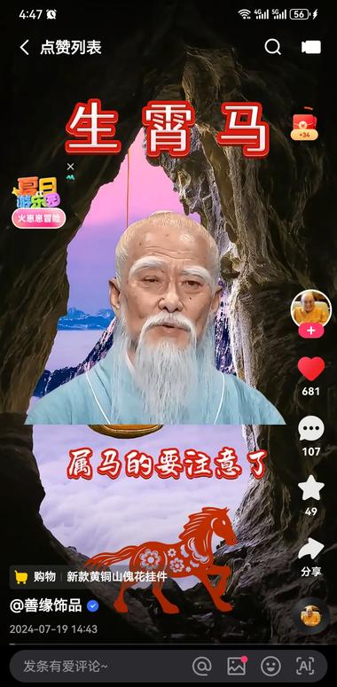 图片[2]-卖黄铜挂件，同个视频去重后不断发和隐….-网创风向标论坛-网络创业-网创圈