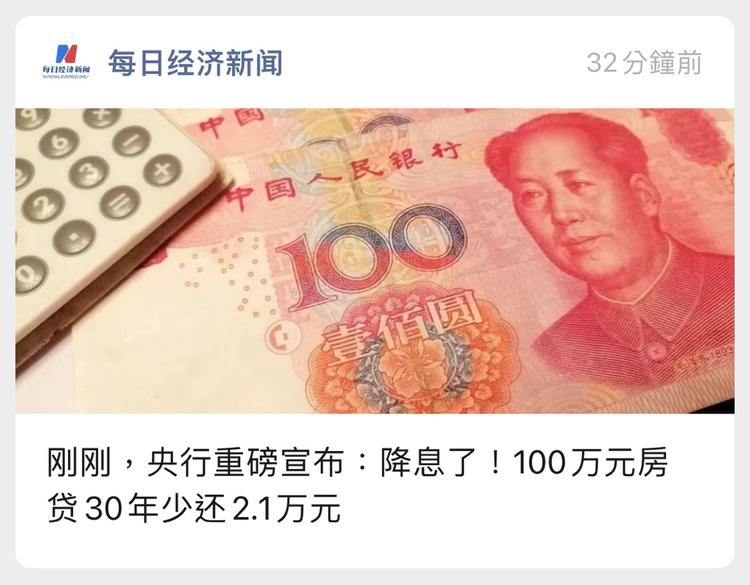 对于房地产方面的的公众号可..#风向标-搞钱风向标论坛-航海社群内容-航海圈