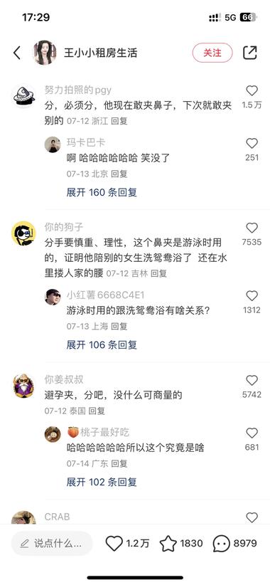 图片[2]-小红书经常刷到的一个很好的起号模版
….-网创风向标论坛-网络创业-网创圈