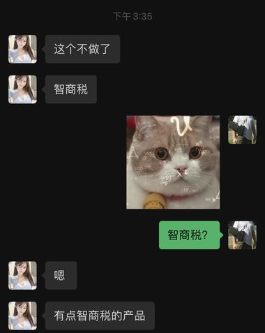 图片[5]-视频号卖会跳舞的创意玩具，这个号我….-网创风向标论坛-网络创业-网创圈