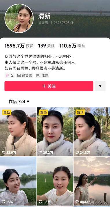 图片[2]-颜值中上，长相清新的女性
可以做一….-网创风向标论坛-网络创业-网创圈