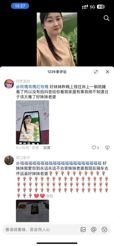 图片[5]-颜值中上，长相清新的女性
可以做一….-网创风向标论坛-网络创业-网创圈