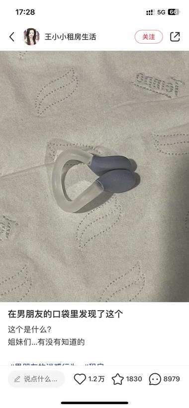 小红书经常刷到的一个很好的..#风向标-搞钱风向标论坛-航海社群内容-航海圈