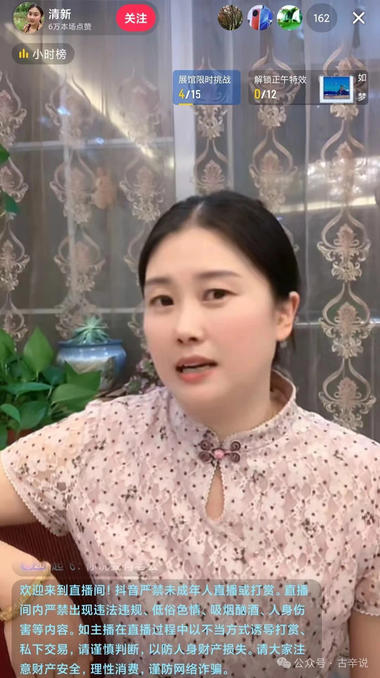 图片[4]-颜值中上，长相清新的女性
可以做一….-网创风向标论坛-网络创业-网创圈