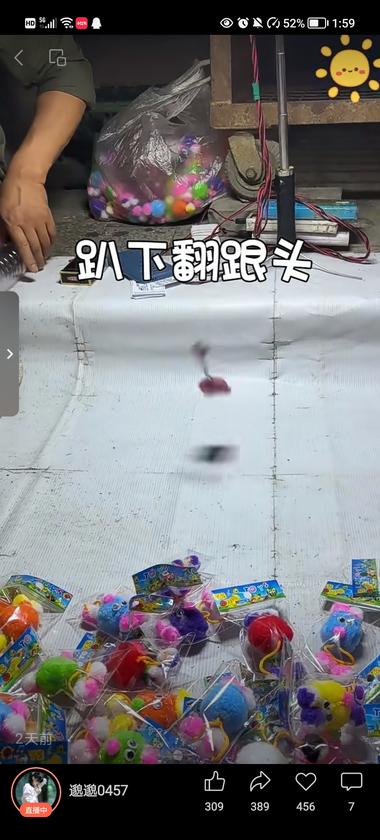 图片[2]-视频号卖会跳舞的创意玩具，这个号我….-网创风向标论坛-网络创业-网创圈