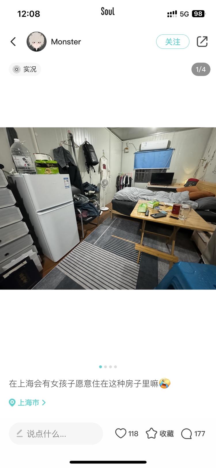 Soul的图文展现形式越来..#风向标-搞钱风向标论坛-航海社群内容-航海圈