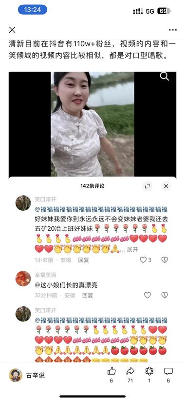 图片[3]-颜值中上，长相清新的女性
可以做一….-网创风向标论坛-网络创业-网创圈
