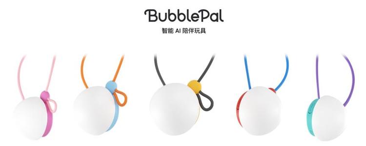 AI硬件结合，只需要轻按，..#风向标-航海圈