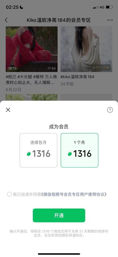 图片[2]-?这个玩法能不能延伸到ai….-网创风向标论坛-网络创业-网创圈