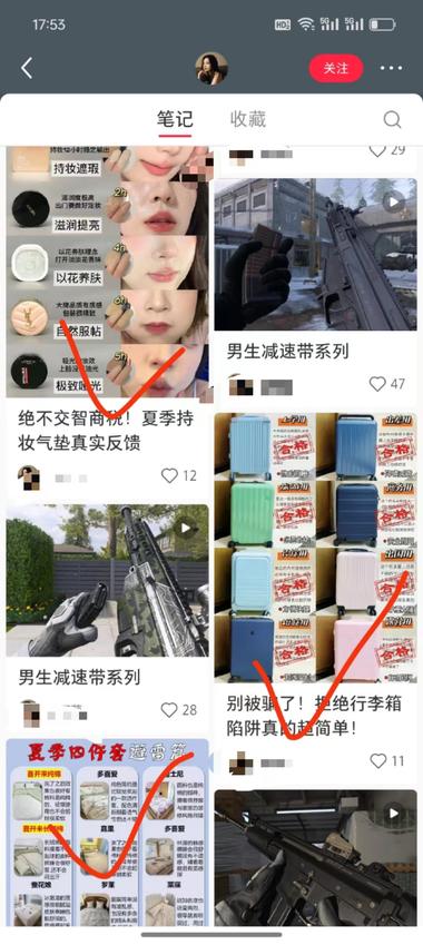 图片[2]-平时喜欢玩游戏的，可以在玩游戏的时候….-网创风向标论坛-网络创业-网创圈