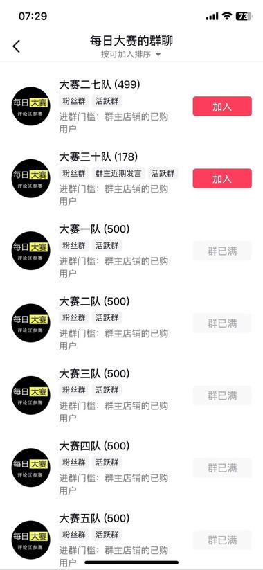 图片[2]-这种账号，一句话+一张图+音乐，点赞….-网创风向标论坛-网络创业-网创圈