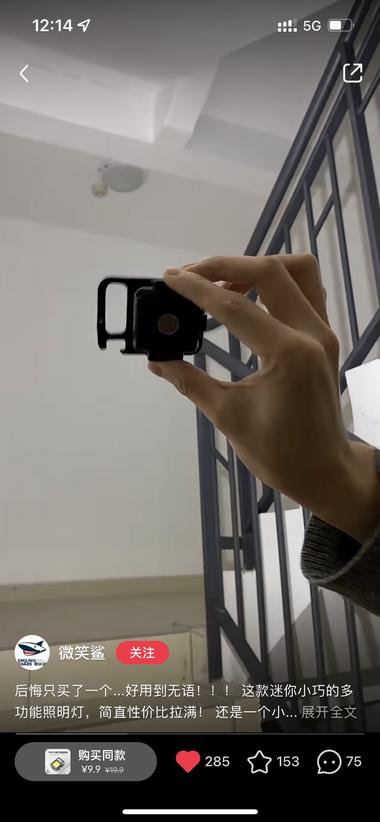 图片[2]-小众领域的产品，在小红书卖的特别好-网创风向标论坛-网络创业-网创圈