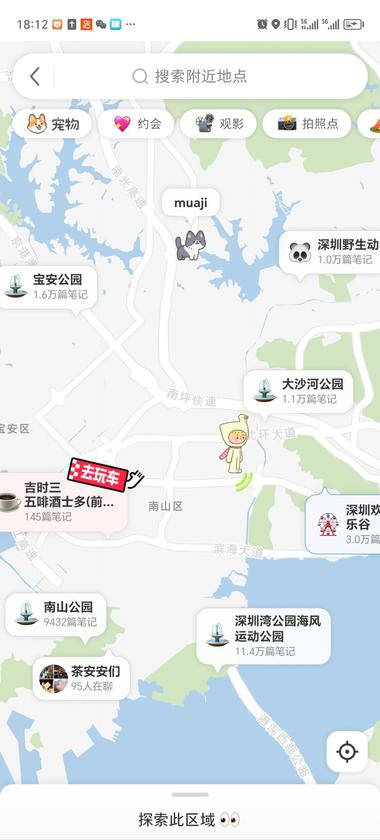 图片[2]-每到一个新地方，快速了解本地的方….-网创风向标论坛-网络创业-网创圈