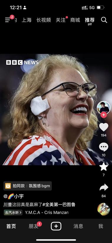 图片[2]-川普火了，卖耳罩会非常火….-网创风向标论坛-网络创业-网创圈