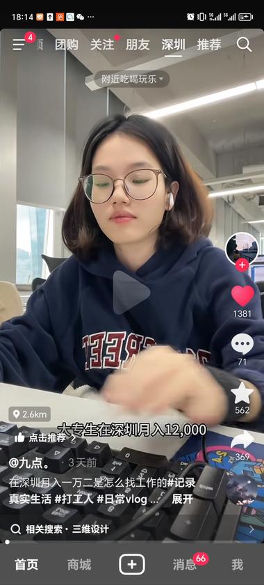 图片[3]-每到一个新地方，快速了解本地的方….-网创风向标论坛-网络创业-网创圈