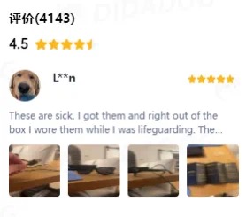 图片[2]-智能眼镜在TikTok Shop火出圈。….-网创风向标论坛-网络创业-网创圈