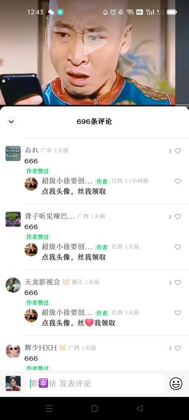 图片[2]-AI短视频变现流量，或成新趋势….-网创风向标论坛-网络创业-网创圈