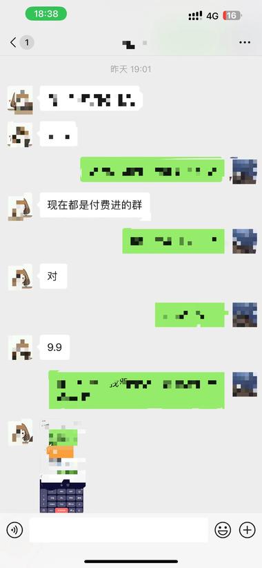 图片[3]-小红书绘本分享引流到微信群，然后9…..-网创风向标论坛-网络创业-网创圈