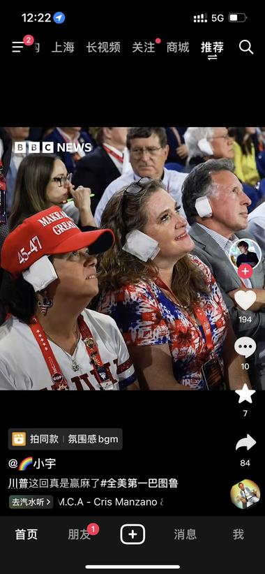 图片[3]-川普火了，卖耳罩会非常火….-网创风向标论坛-网络创业-网创圈